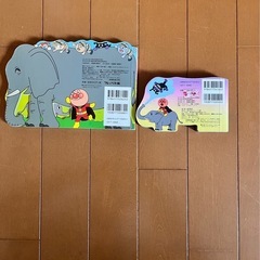 アンパンマン本の画像