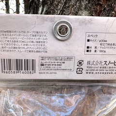 スノーピーク ウィングポール 210cm TP-003の画像