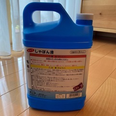 シャボン玉液　1.8lLの画像