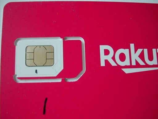 ♦️使用量無制限SIM♦️値引き可能♦️  商談中