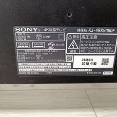 無料配送可能！ SONY 49インチテレビ KJ-49X9000F 互換リモコン付の画像