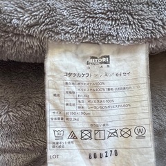 こたつ布団　グレーの画像