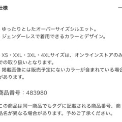 UNIQLO NEEDLES フリース オーバーサイズ カーディガン DARK GRAY Mサイズの画像