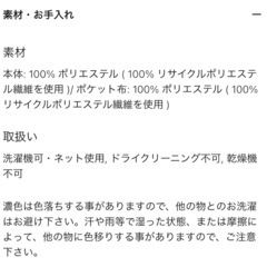 UNIQLO NEEDLES フリース オーバーサイズ カーディガン DARK GRAY Mサイズの画像