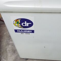 冷凍ショケース（株ダイレイ）の画像