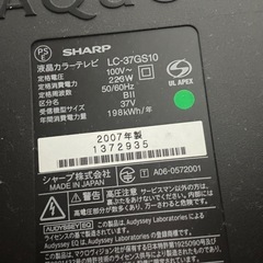 「11/22まで」テレビ37インチの画像