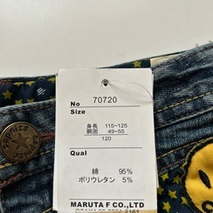 新品未使用キッズジーンズ120cmの画像