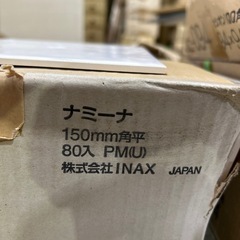 DIY 浴室壁用タイル80枚の画像