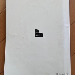 ピアノ楽譜　の画像