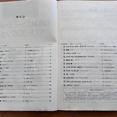 ピアノ楽譜　の画像