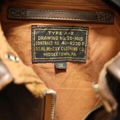 Real McCoy（リアルマッコイズ） TYPE A-2 フライトジャケット 38サイズ ミリタリー レザージャケットの画像