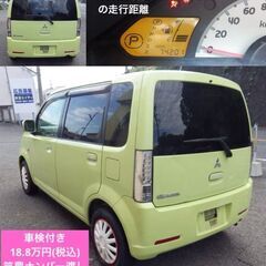 三菱EKワゴン・２年車検付き渡し・筑豊ナンバー渡・18.8万の画像
