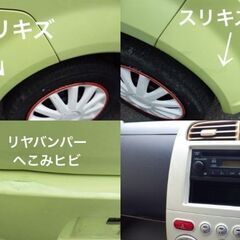 三菱EKワゴン・２年車検付き渡し・筑豊ナンバー渡・18.8万の画像