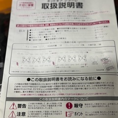 タイヤチェーン の画像