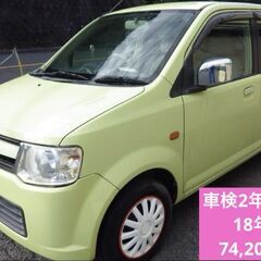 三菱EKワゴン・２年車検付き渡し・筑豊ナンバー渡・18.8万の画像