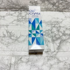 【新品未使用】薬用 ホワイトニング 歯磨き粉 研磨剤不使用 オーラルケア 日本製 45gの画像