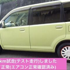 三菱EKワゴン・２年車検付き渡し・筑豊ナンバー渡・18.8万の画像