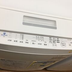 全自動洗濯機　TOSHIBA　AW-7Ⅾ7　7.0kg　2018年製　50Hz/60Hzの画像