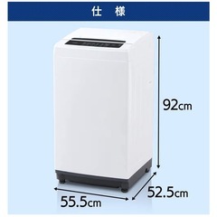 11/23午前中！アイリスオーヤマ　洗濯機6kg   　の画像
