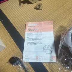 電気おかゆ鍋の画像