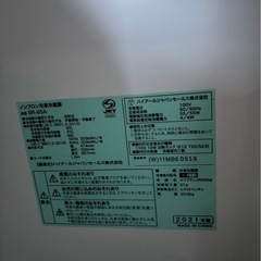 2021年式冷蔵庫［美品］の画像