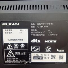 FUNAI　2022年　32インチの画像