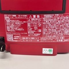 A1756🌟配送♻️設置🉑‼️ 美品2021年製　HITACHI 1.0L RZ-W100M 炊飯器 レッド🌟の画像