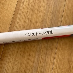 グレー壁紙シート 30cm x 200cm 新商品 x38本ぐらいの画像