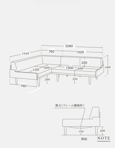 モモナチュラル　デイソファ　