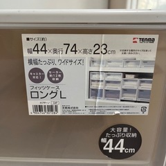 収納ケースの画像