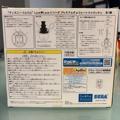 ディズニーツムツム プレミアムチョコレートはぁうんてんハァウンテンの画像