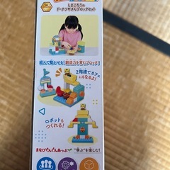 おもちゃ  ⑦の画像