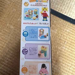 おもちゃ  ⑦の画像