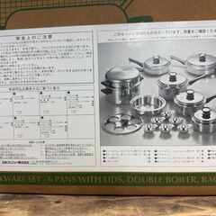  Amway Queen   アムウェイ クィーン　クックウェアセット 11種類セット　未使用品の画像