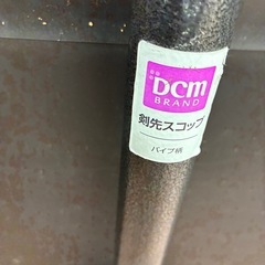 ⭐️爆安⭐️DCM スコップの画像