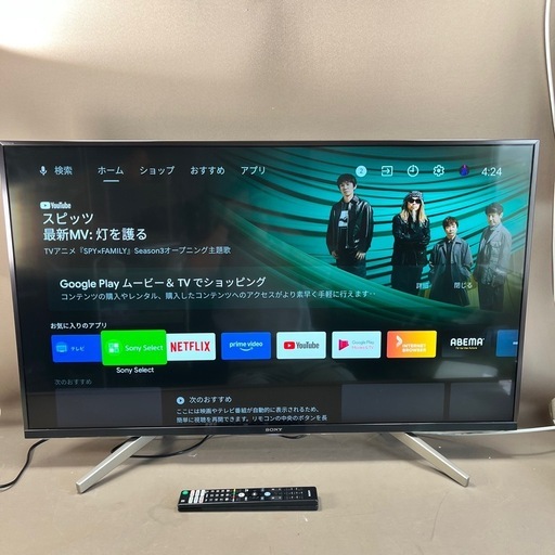SONY BRAVIA KJ-43X8500G　ソニー ブラビア 43V型 4K