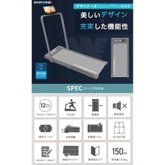 引取り限定  ウォーキング　ランニングマシーン　グレー　手すり付きの画像