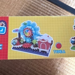 おもちゃ ⑧の画像