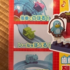 おもちゃ ⑧の画像