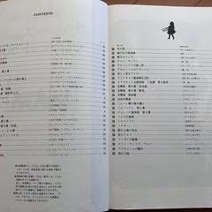 クラシック　ピアノ楽譜の画像