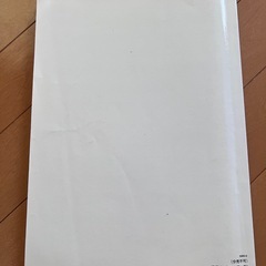 クラシック　ピアノ楽譜の画像