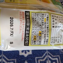 取引中.マヨネーズ360g✕1個の画像