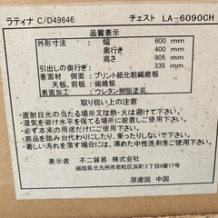 4段チェスト キャビネット アーバンホワイトの画像