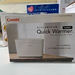 あったかいdeシュの画像