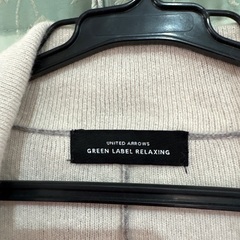 ユナイテッドアローズ グリーンレーベル リラクシング の画像