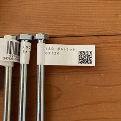 ボルトナット　六角ナット　丸座金　ばね座金　未使用保管品   ユニクロ　DIYの画像