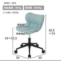 チェア　キャスター　椅子の画像