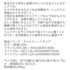 チェア　キャスター　椅子の画像