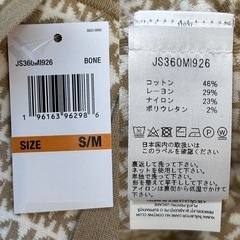 定価62,700円未使用マイケルコースMICHAEL KORSミニ MKブロックロゴ ポンチョJS360MI926オープンポンチョ ケープコート肌色系ブランドロゴS/M製品タグ中国製レディースlady's LADYS女性用婦人ウィメンズwomen’sの画像