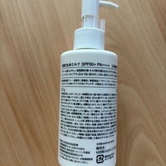 無印日焼け止めの画像